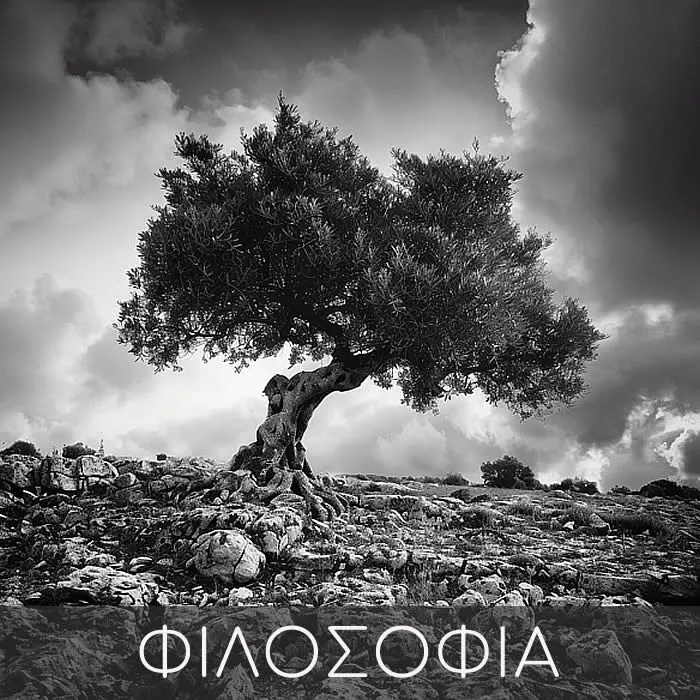Η Φιλοσοφία Μας - Kivos8